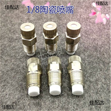 �߉��F�������ӝ���1/8�F�����F 1�և���1/8 �մɇ��^ ����©����