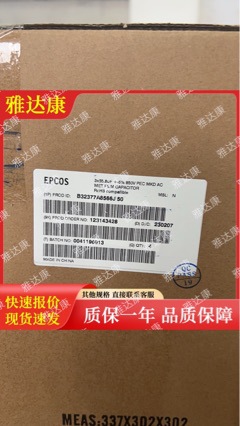 B32377A8566j050 薄膜电容 55.8uf 850vac epcos 爱普科斯