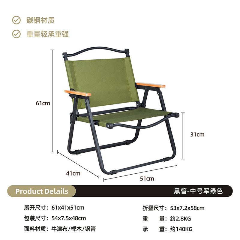 silla plegable al aire libre silla portátil de camping silla de pesca de campo taburetes de aleación de aluminio playa picnic camping