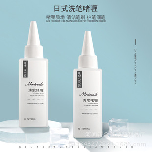 60ml�����wƿˮ�ʹP���z�P����坍Һƿ���L�Pˮ���P�坍��ƿ