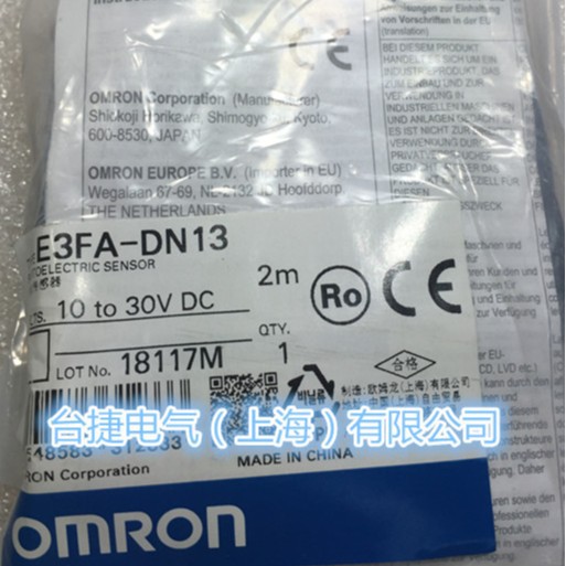 欧姆龙 OMRON 光电开关 E3FA-DN13 2M 原装全新现货欧姆龙原装