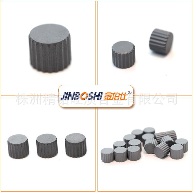 JZ05A高硬硬质合金梅花齿 钻井工具扶正器用 钨钢梅花齿