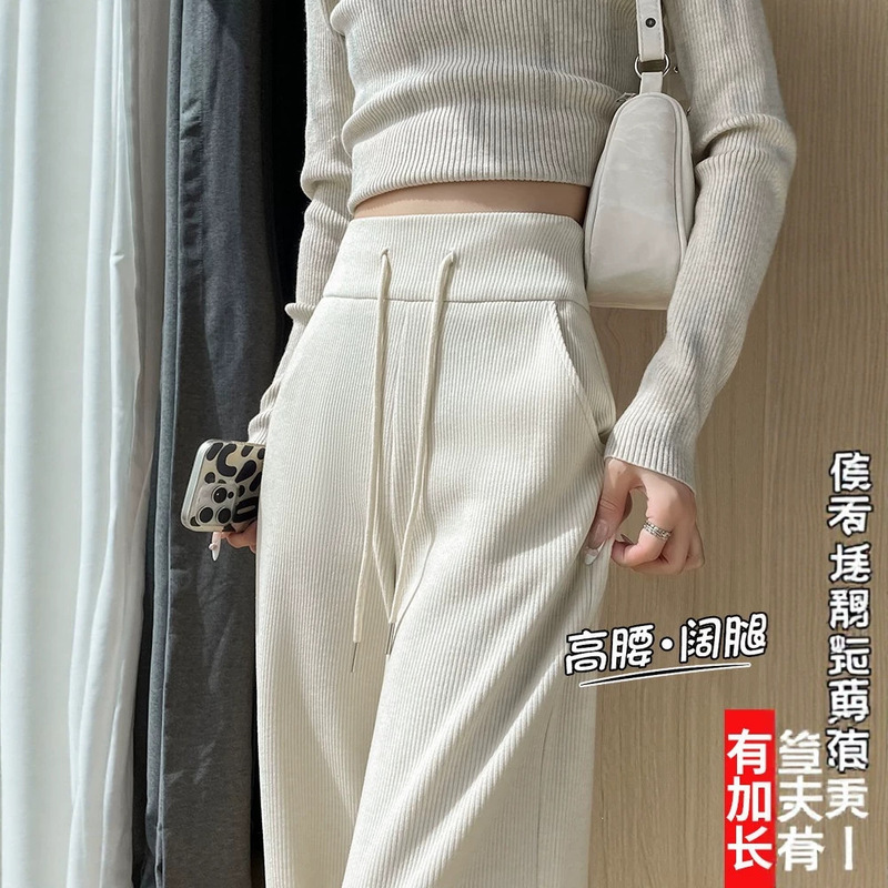 Off-white high-waisted knitted wide-leg pants for petite women, 2026 spring collection, drapey slim-fit straight-leg corduroy floor-length pants Off-white high-waisted knitted wide-leg pants for petite women, 2026 spring collection, drapey slim-fit straight-leg corduroy floor-length pants