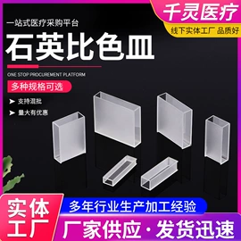 试管、滴管;其他实验室品;采样杯