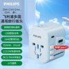 Blue [17W Fast Charging] Global Converter Head (USB*2+Type-c