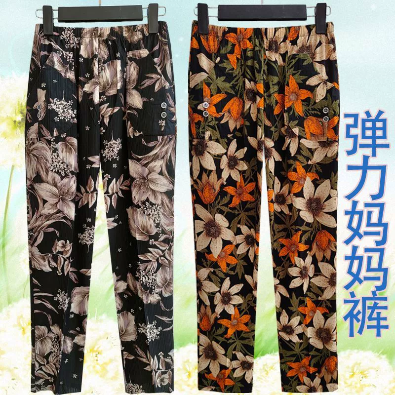 Мама Ice Шелковые брюки прямые тонкие узкие брюки Летние тонкие средние и пожилые дамы повседневные брюки на улице Цветочные брюки