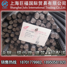 ����ݼy�/���������ݼy� ��̖HRB400E ֱ��18mm��܈����䓽�