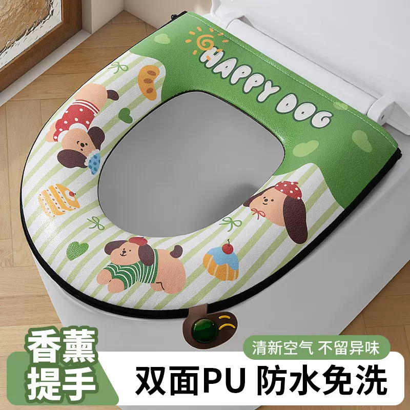 防水免洗马桶垫坐垫四季通用带香薰拉链家用马桶坐垫夏季款马桶垫