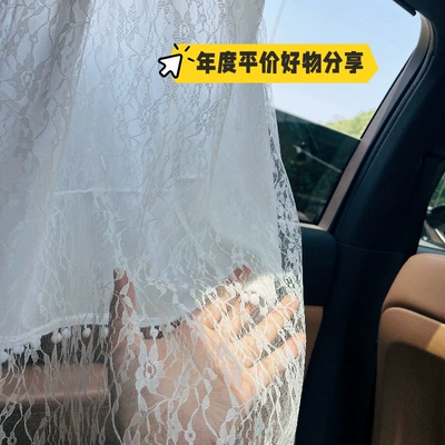 Summer Simple Double-Layer Lace Blackout | Car curtains