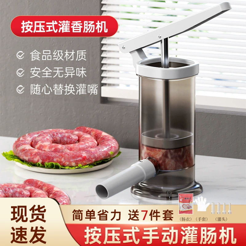 Оптовая продажа клизмы Домашняя ручная колбаса клизма машина клизмы машина