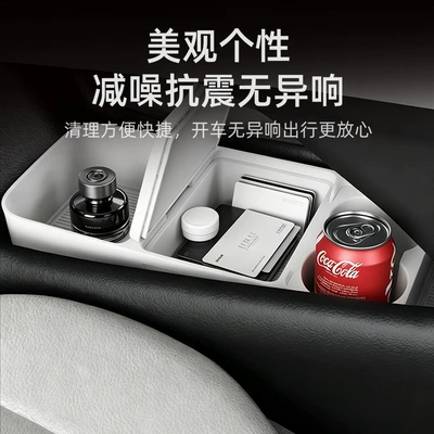 Buick Envision E7, multifunctional glasses | Car storage bag/box