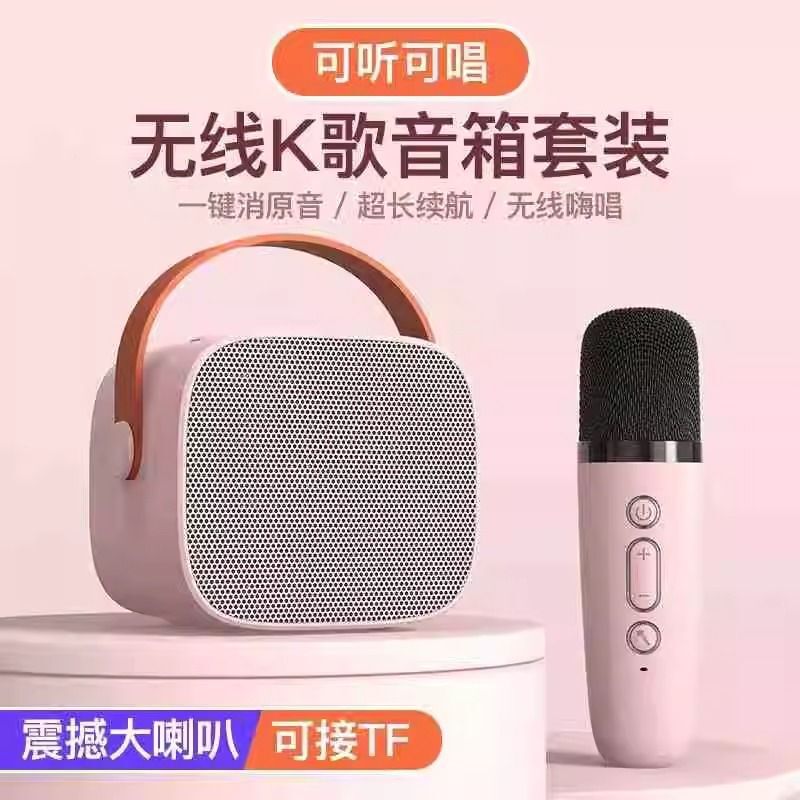 【特別保護】Amazon越境Bluetoothスピーカー カラオケスピーカー ワイヤレスマイク一体型 歌唱用|undefined