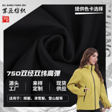 �S�ҹ���75D�p���p���ߏ� �ͺ�TPU��͸�޷���q��ţ�̽z��ë��
