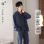 【A类双层纱】男士睡衣纯棉春秋季长袖全棉纱国风宽松高级家居服
