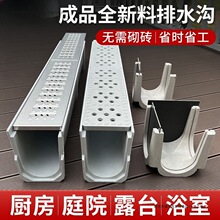 ��Ʒ��ˮ��u�Ͳ۲��P䓘�֬�N�����@ͥԺ��U����ˮ���؜Ͼ����w��