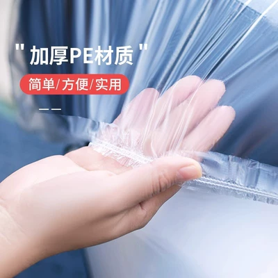 cover protection universal, Motorcycle cushion