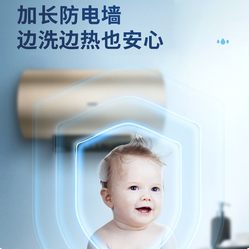 美的出品电热水器出水断电家用卫生间洗澡热水器速热40升50/60升