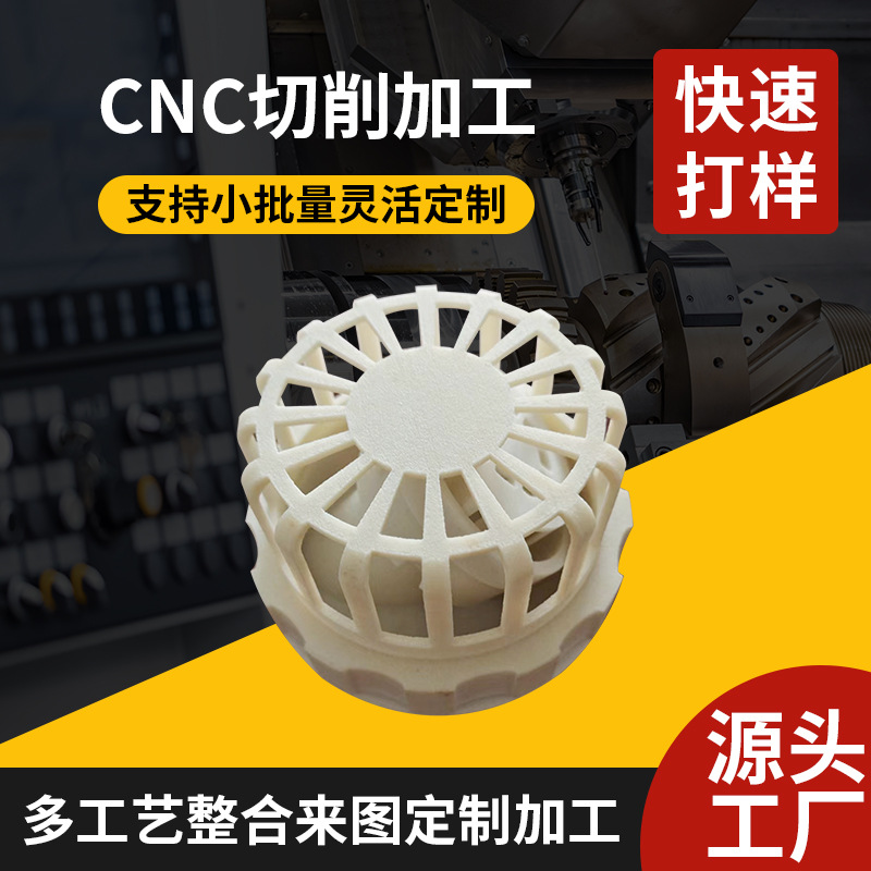 3D打印手板模型cnc加工手板模型小批量3d打印服务真空复模