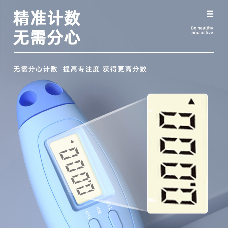 カラーロゴを設定した子供用縄跳び スマートカウント縄跳び 小学1年生用 結び目のないプロ仕様のワイヤーロープ|undefined