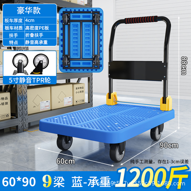 Carretilla de mano Tiandeli, carrito de carga con plataforma plana, remolque pequeño con ruedas silenciosas para entrega urgente, carrito de transporte con ruedas de alta resistencia, carrito de transporte de alta resistencia. image 19