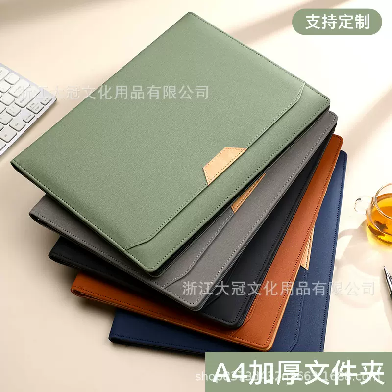 文件夹A4资料夹多功能板夹商务经理夹皮质收纳销售夹签约本展业夹