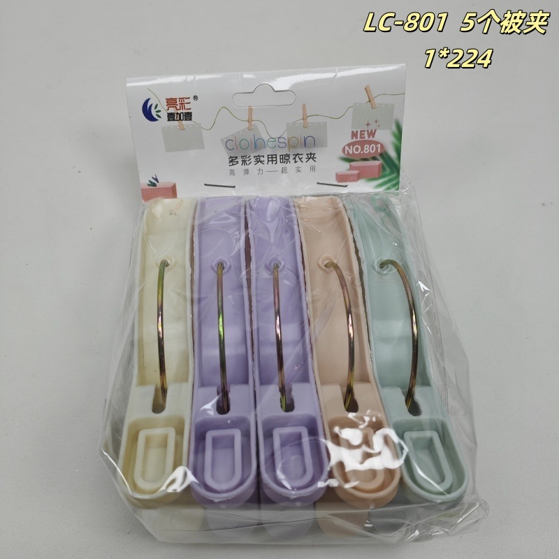 批发晾衣绳塑料夹子 五元百货店塑料夹子家用儿童 袜子晾晒夹彩|undefined