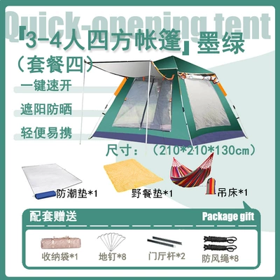 Avtomobil dam çadırları: opening camping thickened rain-proof full - 3-4-people-small-square-dark-green-moisture-proof-mat-picnic-mat-hammock-tent