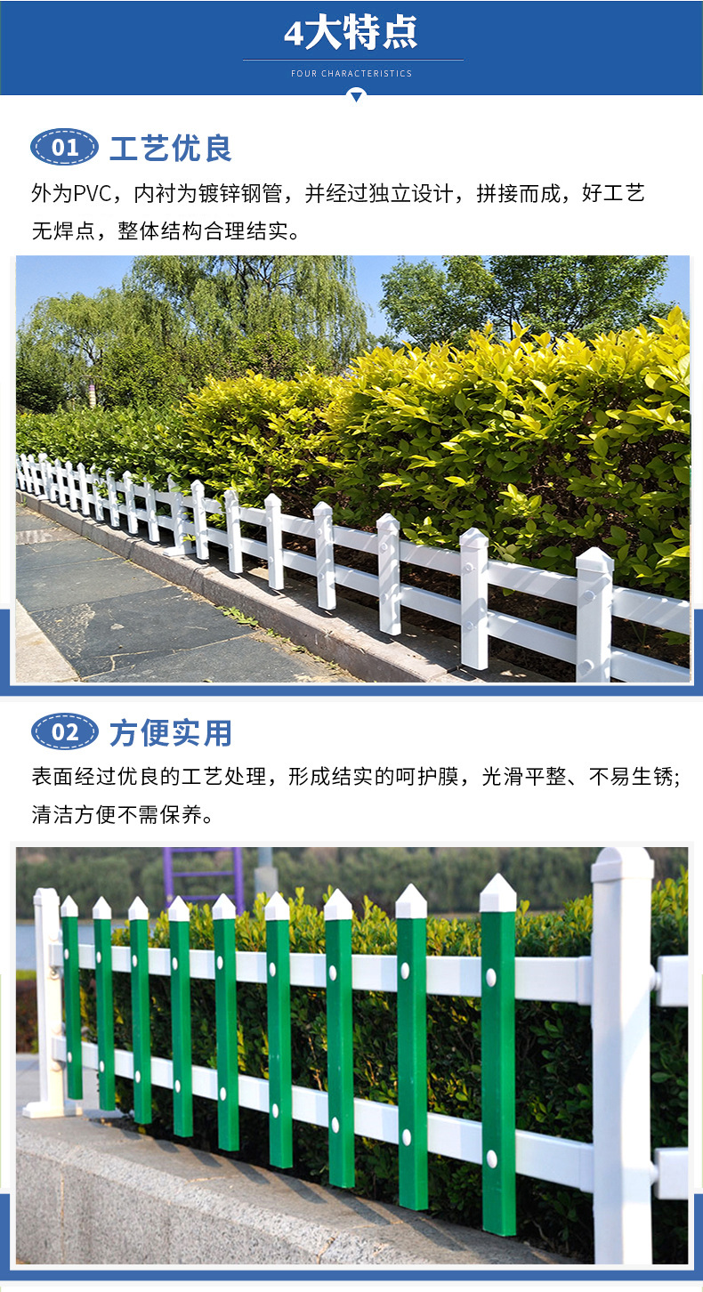 草坪护栏_02 (2).jpg