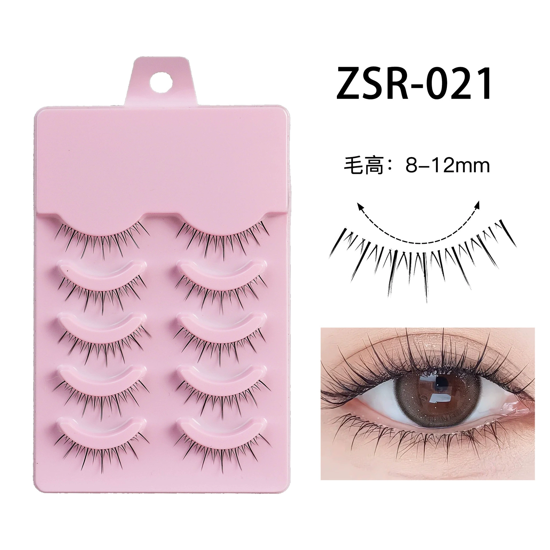 False Eyelashes Multi-Style Cosplay Set, Multiple Models (ZSN/ZSR), Lightweight Reusable Pack
