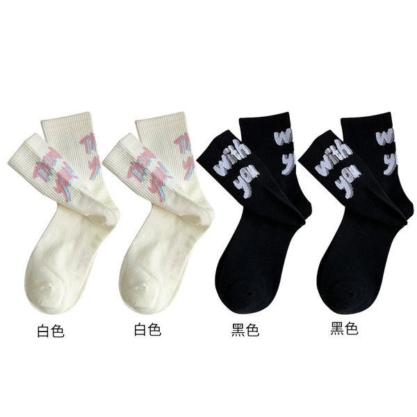 4 pairs [2 black +2 white]