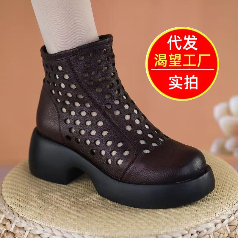 2026 New Women's Summer Thin Retro Hollow-Out Martin Boots Versatile Lightweight Thick-Soled Casual Short Boots Daily Comfort