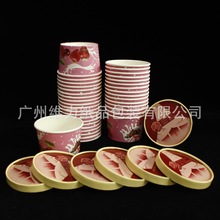 5oz 200ml 可定制印刷一次性批发冰激凌纸碗雪糕纸杯搭配纸盖塑料