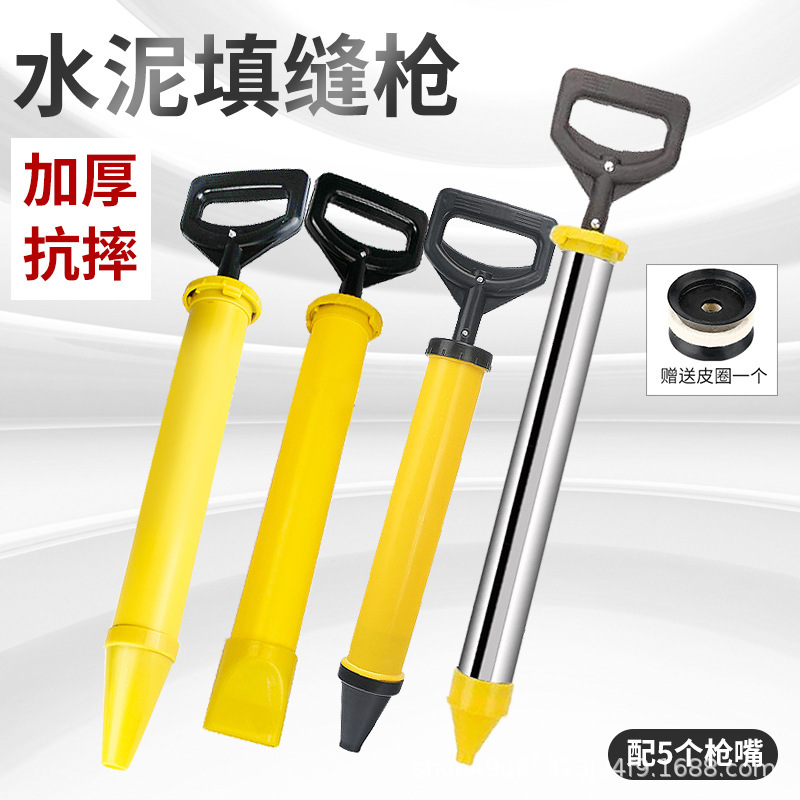 Pistola de cemento pistola de calafateo de mortero puerta de entrada ventana enchufe de lechada herramienta de lechada pistola antirrobo Puerta de lechada