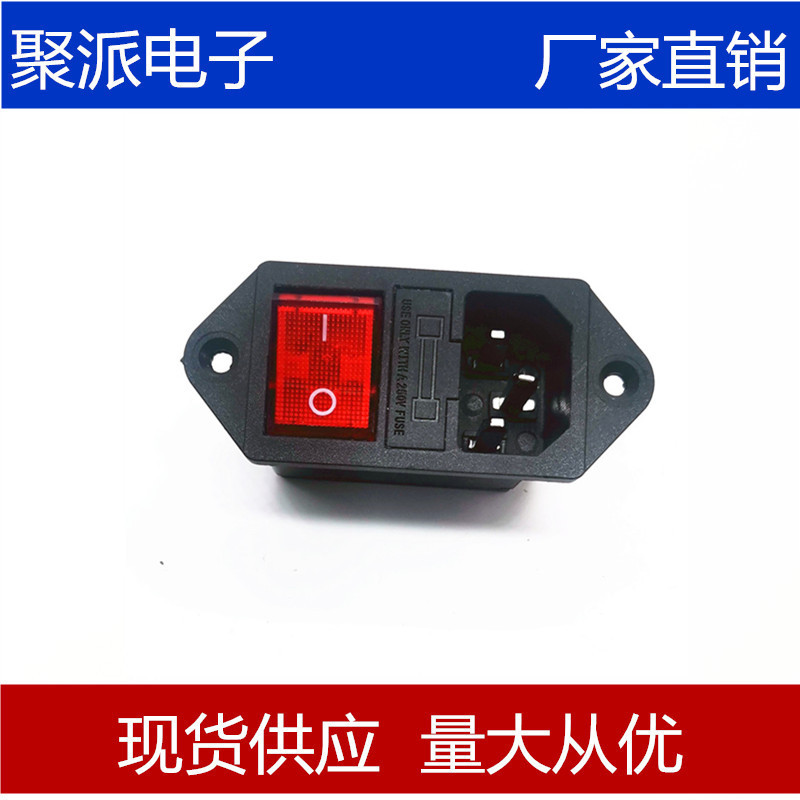 供应AC-01C双保险保险全铜大功率71mmX31mm3脚插座三合一电源插座