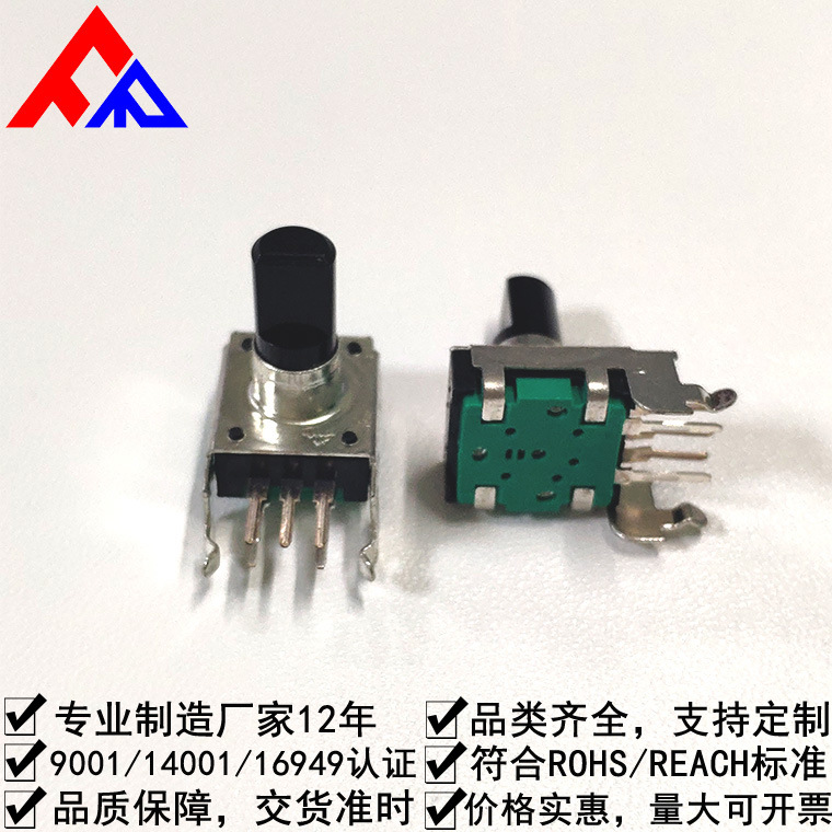 【厂家直供 价格实惠】 EC12型脉冲编码器 绝缘轴编码开关 增量式