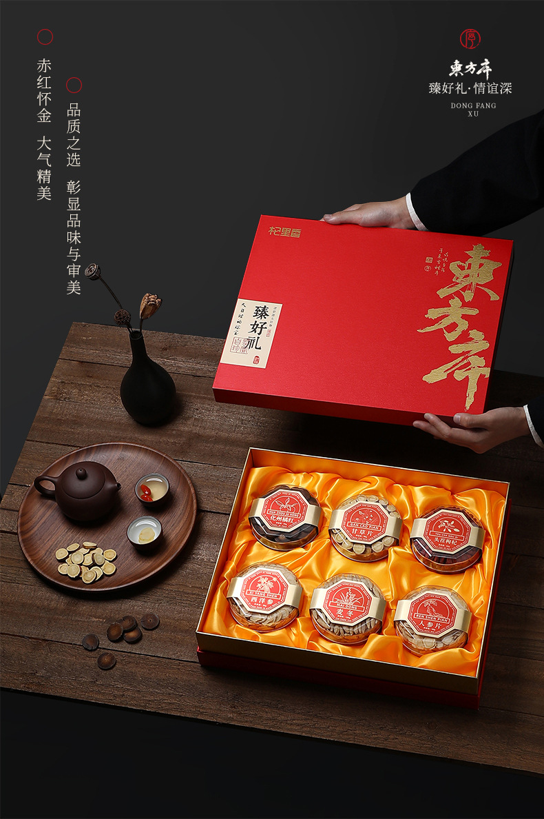 Qi Li Xiang Six Herb Gift Box American Ginseng Goji Ophiopogon Ginseng Licorice Exocarpium 455g key features