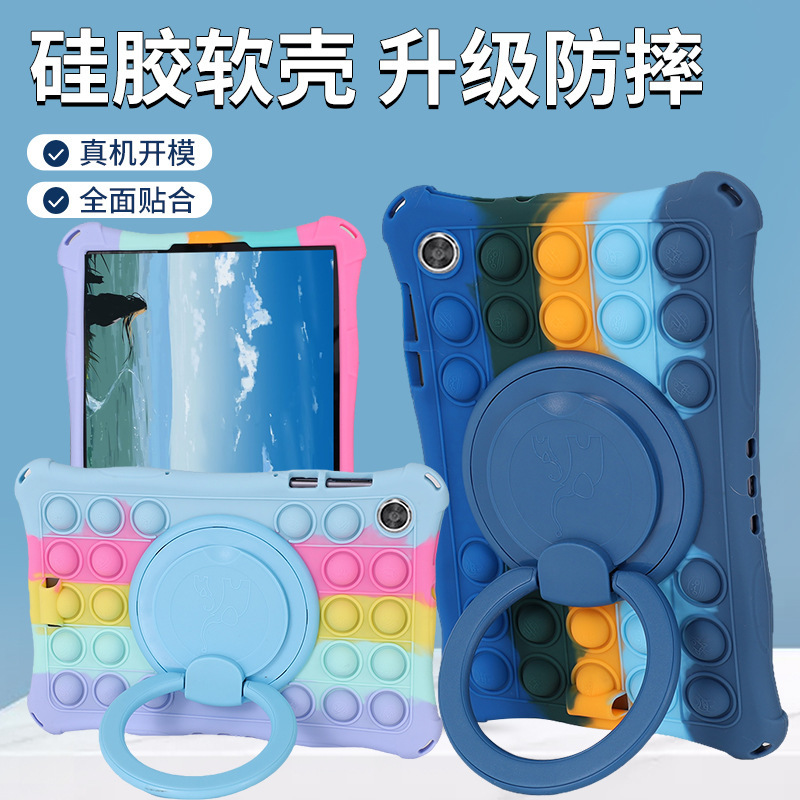 Suitable for Lenovo M10Hd2Nd Gen Protective Case Tb-X306X Anti-Fall Shell Tb-X606F Satchel Rotating Shell