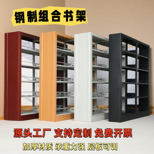 Library Steel Bookshelf Floor-To-Ceiling Wall-Mounted School Bookstore Information Rack Bookshelf Storage Rack Floor-Standing Movable