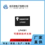 充电线性lp4081半导体芯片
