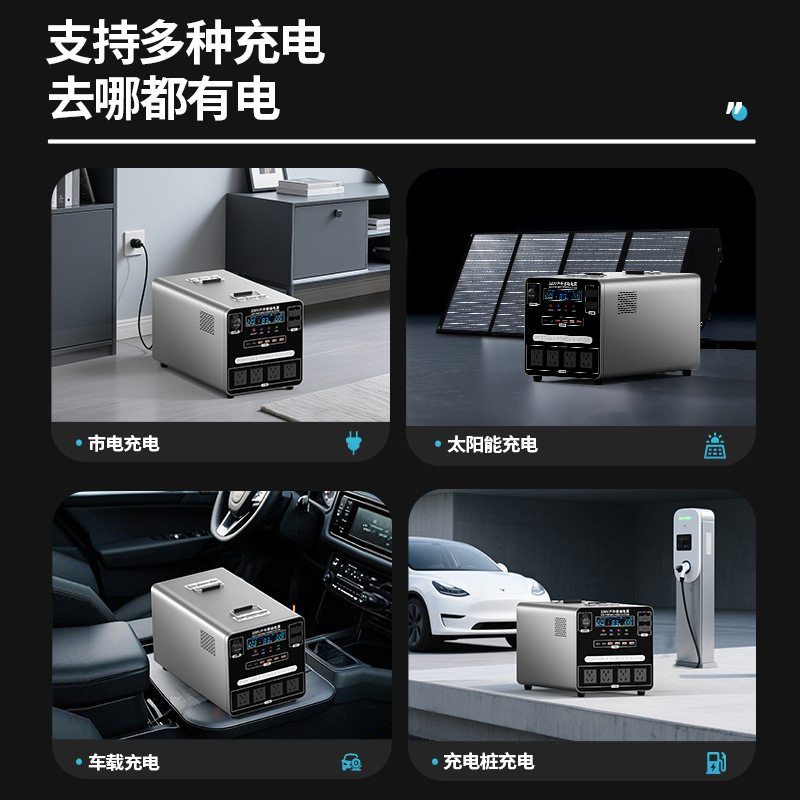 磷酸铁锂户外移动电源220v便携自驾游露营直播摆摊工地大储能电瓶|undefined