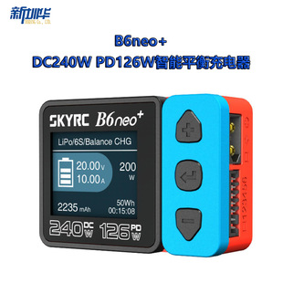B6neo+ DC240W PD126W умный равновесие заряда техника