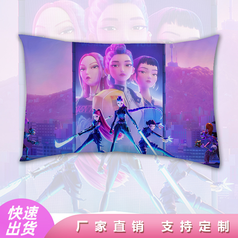 K-POP：猎魔女团枕套影视动漫周边长抱枕外贸沙发靠枕欧美跨境|undefined