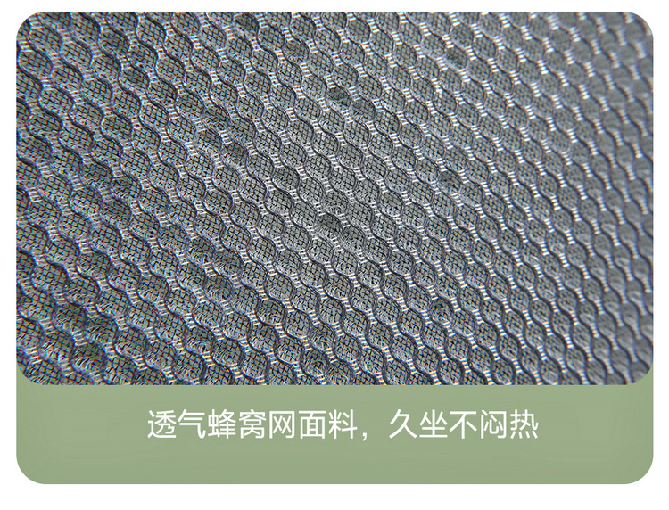 New Summer Honeycomb Gel Seat Cushion Car Decompression Cushion Office Chair Cushion Ice Mat Breathable Gel Cool Mat