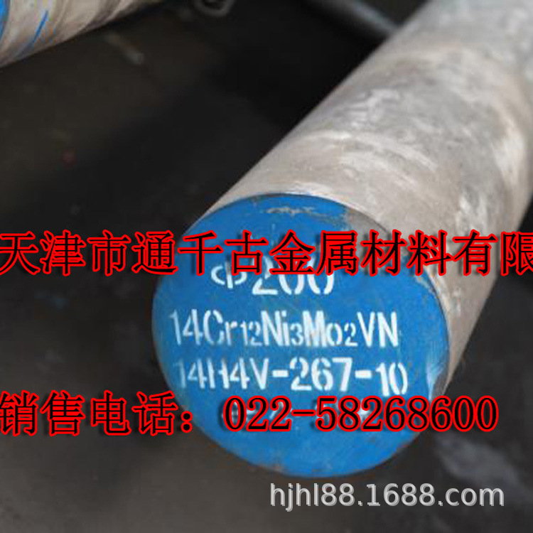 现货销售15Cr17Ni7不锈钢圆棒   库存充足规格齐全国军标常备现货