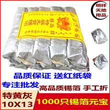 ������������Ʒ�����a�����X ���y �a��Ԫ�� ֻ��Ԫ�� �ֹ��۰��]