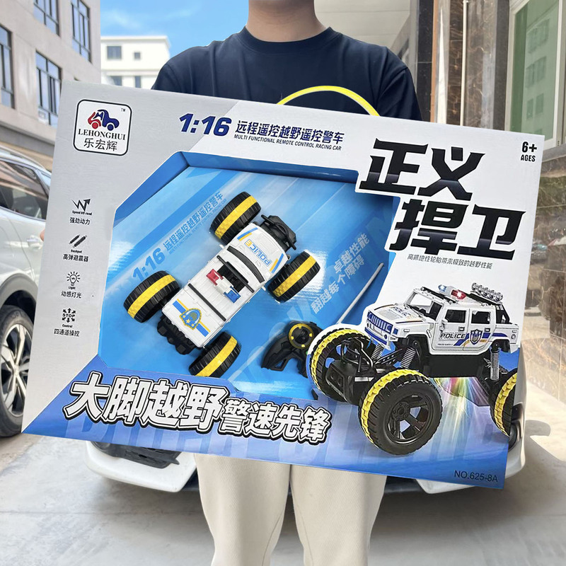 Children's Boy Four-Way Wireless Remote Control 1:16 Climbing Off-Road Vehicle Toy Set Arcade Redemption Gift Box