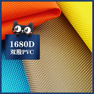 �F؛���l��]ƽ�y1680Dpvcţ�򲼎���ͯ܇�����U�䲼����������