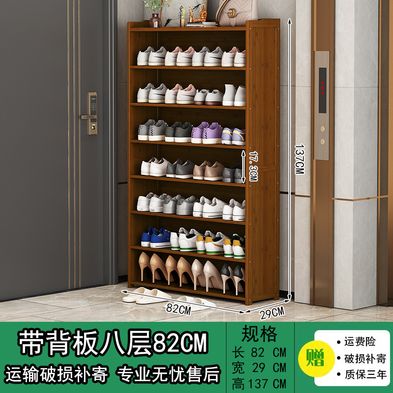 Zapatero de múltiples capas que ahorra espacio con tablero trasero puerta a prueba de polvo gabinete de zapatos simple hogar estante de almacenamiento de zapatos de gran capacidad