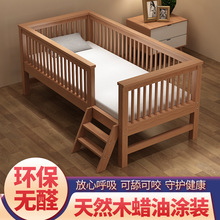 实木儿童婴儿床拼接带护栏加宽宝宝床边小床男孩单人床女孩公主床
