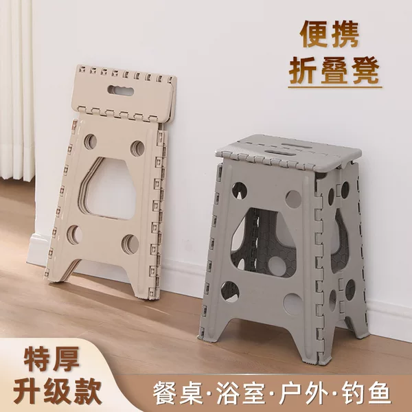 Outdoor Folding Stool High Stool Plastic Household Children's Low Stool Train Camping Fishing Small Stool Folding Portable Stool